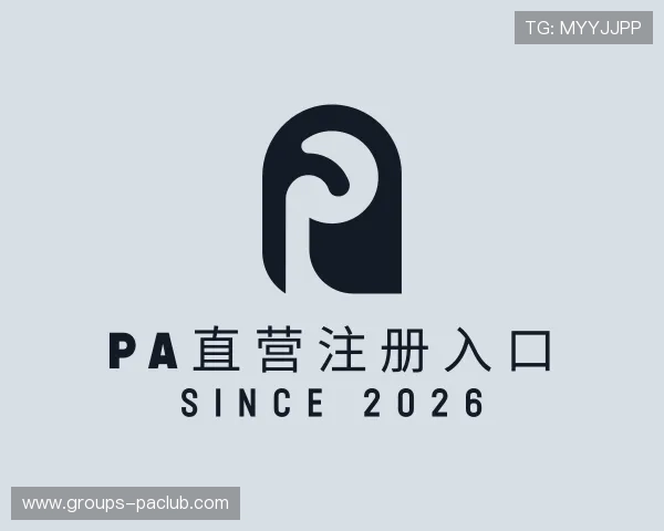 发现PA直营注册入口